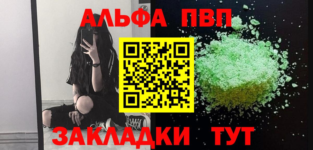 A-PVP СК Гудермес