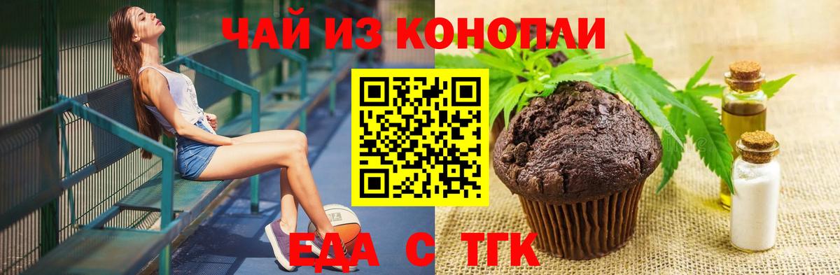 Гудермес  Canna-Cookies конопля  Вход с VPN 