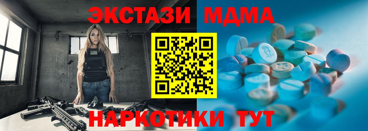 Гудермес  Ecstasy  Ecstasy Punisher  Вход с VPN  Ecstasy 250 мг 
