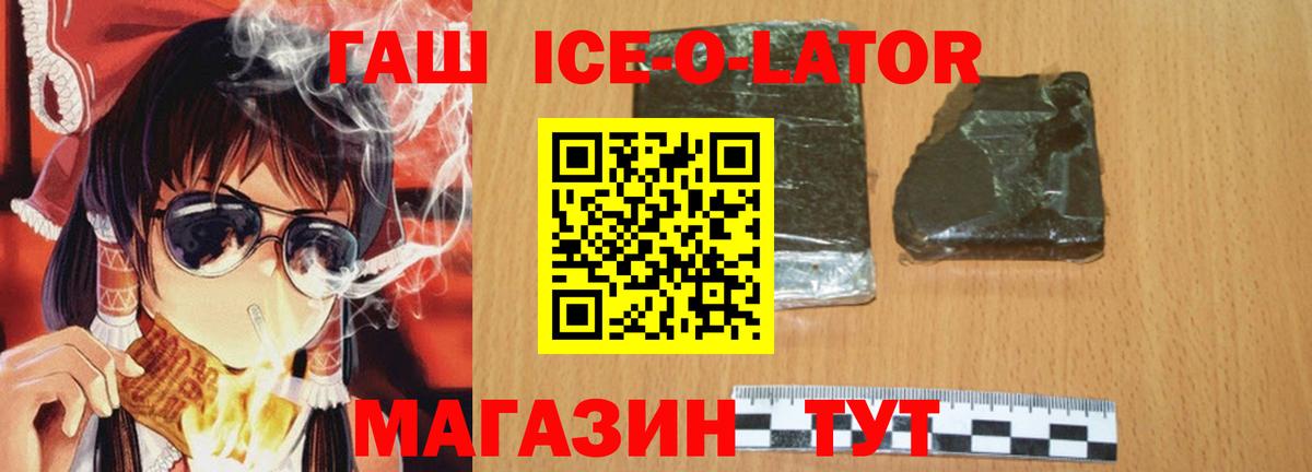 ГАШИШ гарик Гудермес