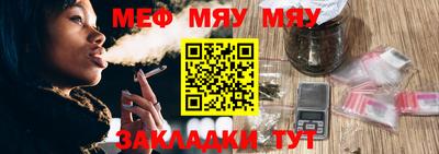 шишки Обнинск