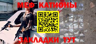 меф VHQ Обь
