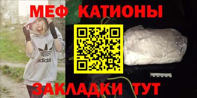 шишки Обнинск