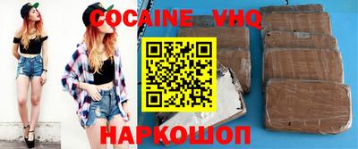 меф VHQ Обь