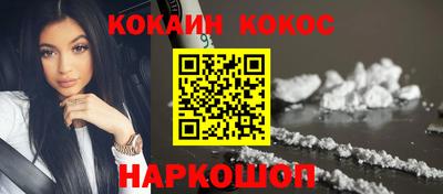 шишки Обнинск