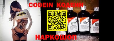 шишки Обнинск