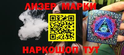 шишки Обнинск