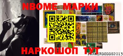 меф VHQ Обь