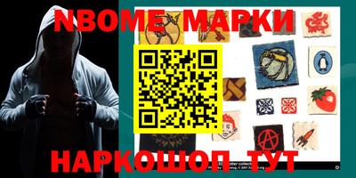 меф VHQ Обь