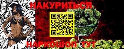 шишки Обнинск