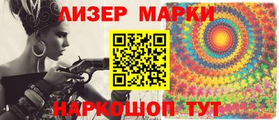 шишки Обнинск