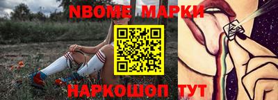 меф VHQ Обь