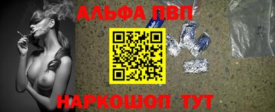 меф VHQ Обь