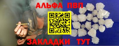 шишки Обнинск