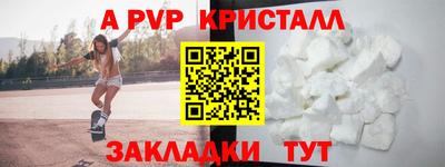 шишки Обнинск