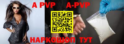 меф VHQ Обь
