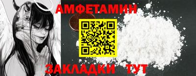 шишки Обнинск