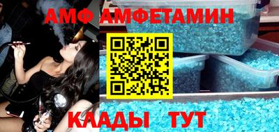 шишки Обнинск