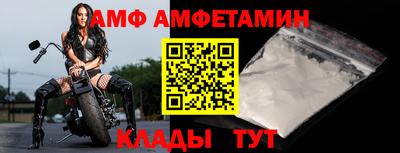 меф VHQ Обь