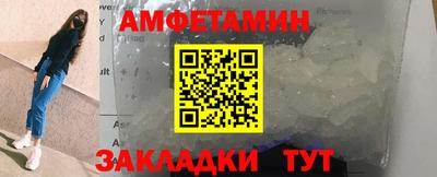 меф VHQ Обь