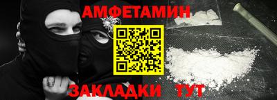 меф VHQ Обь