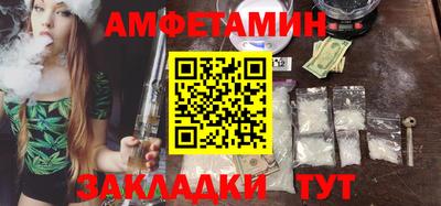 шишки Обнинск