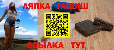наркотики Новозыбков