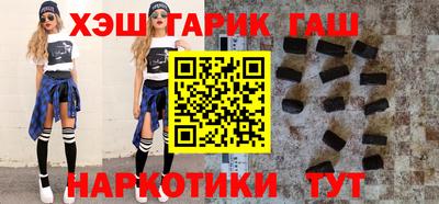 ГАЛЛЮЦИНОГЕННЫЕ ГРИБЫ Новодвинск
