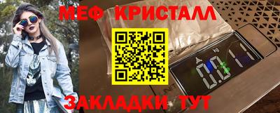 меф VHQ Обь