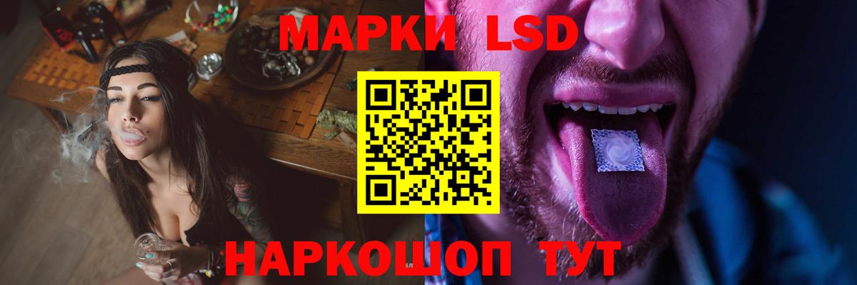 Гудермес  LSD-25 экстази кислота  Вход с VPN  ЛСД экстази кислота 
