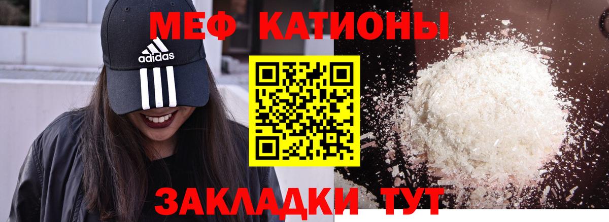Мефедрон VHQ  Меф mephedrone  Гудермес  Мефедрон  Вход с VPN 