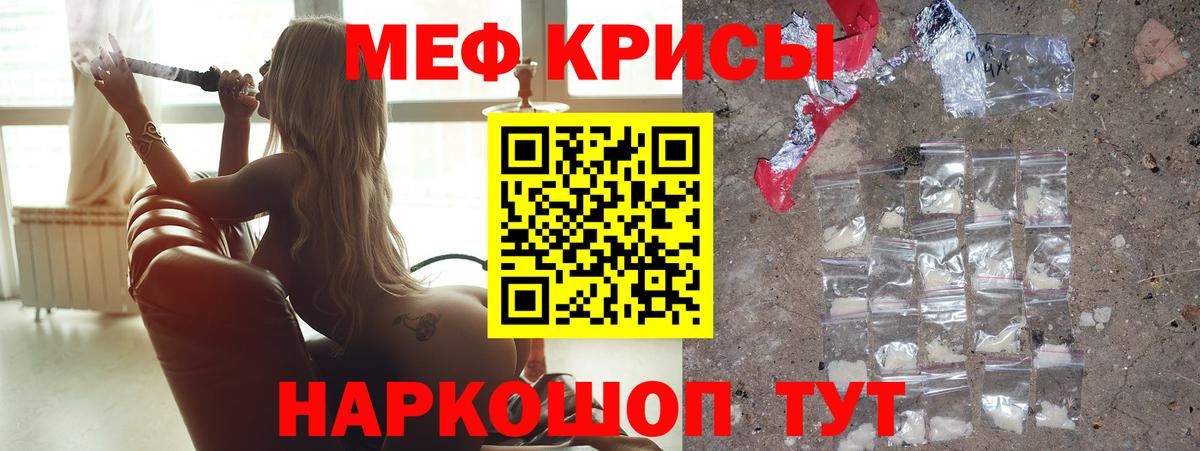 Мефедрон  Гудермес