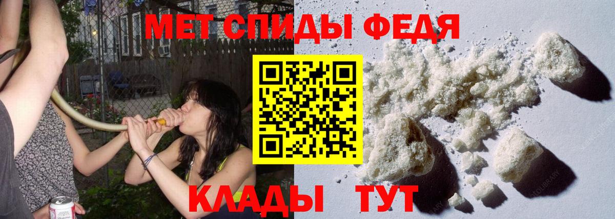 МЕТАМФЕТАМИН Декстрометамфетамин 99.9%  МЕТАМФЕТАМИН Декстрометамфетамин 99.9%  Гудермес  МЕТАМФЕТАМИН  Вход с VPN 